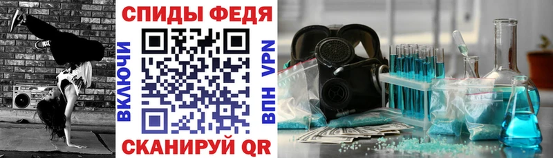 АМФ Premium  Тотьма 