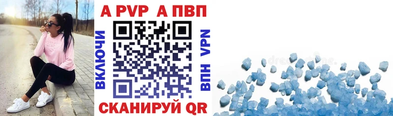 Alpha PVP Соль  что такое наркотик  Тотьма 