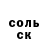 Кокаин Columbia TANEY CHERNOVA