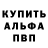 КЕТАМИН VHQ sherlodgonimori