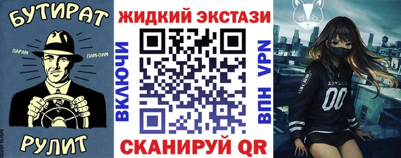 сайты даркнета как зайти  Тотьма  БУТИРАТ оксана  блэк спрут как зайти 