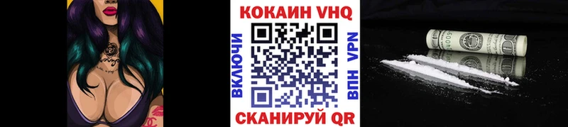 КОКАИН Перу  Тотьма 