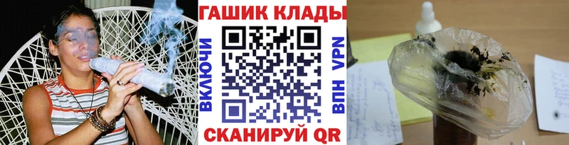 ГАШИШ хэш  Тотьма 
