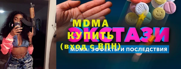 круглые Абдулино