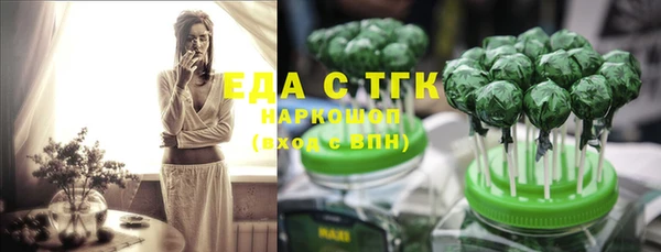 мет Абаза