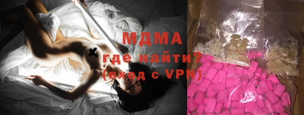 альфа пвп VHQ Алексин