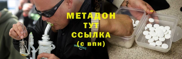 MESCALINE Абинск