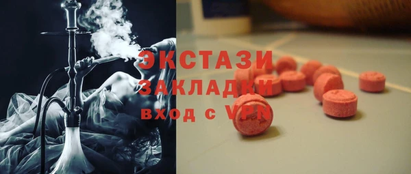 MESCALINE Абинск