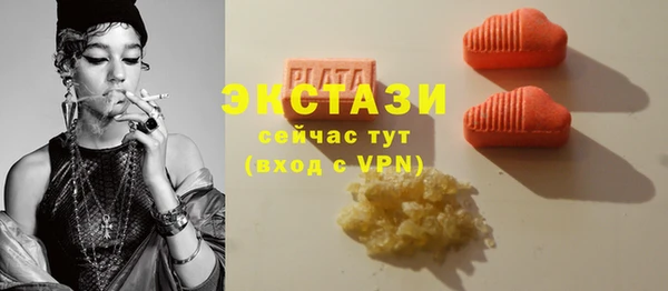 круглые Абдулино