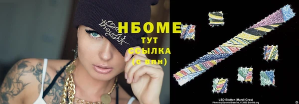 Альфа ПВП Алексеевка