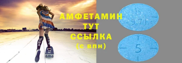 мет Абаза