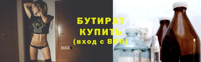 MESCALINE Абинск