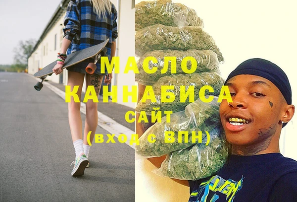 мет Абаза
