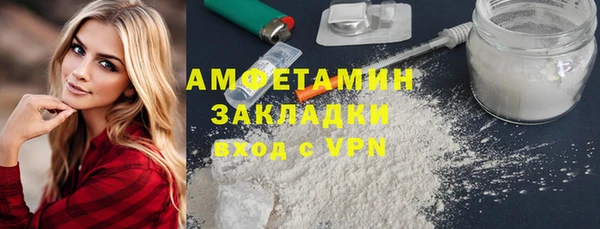 Альфа ПВП Алексеевка
