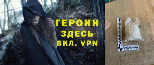 MESCALINE Абинск