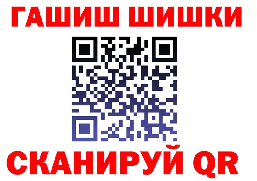 Каннабис индика ССЫЛКА это mega Тотьма