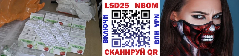 LSD-25 экстази кислота MEGA онион Тотьма