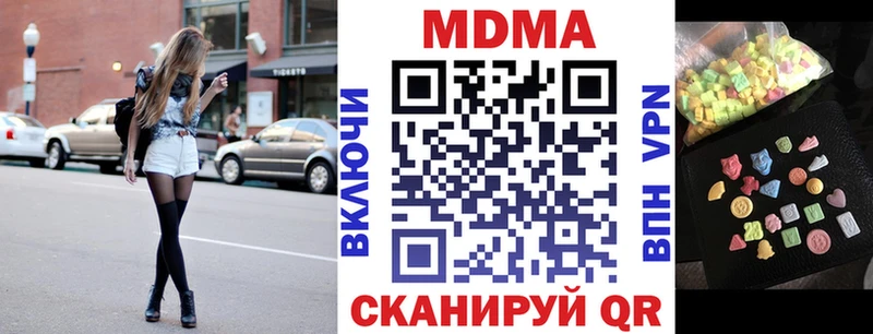 MDMA VHQ  Тотьма 