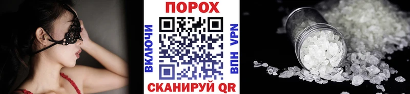 МЕТАМФЕТАМИН витя  даркнет сайт  Тотьма 