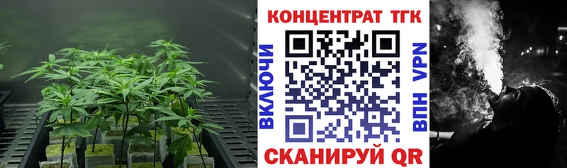 ТГК вейп  Тотьма 
